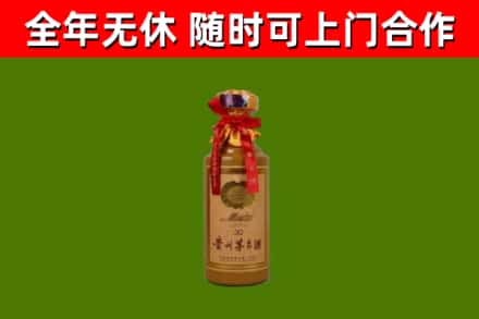 梓潼回收茅台价格