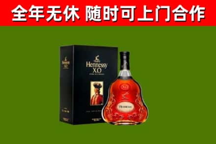 梓潼回收轩尼诗多少钱