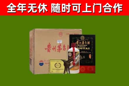 梓潼烟酒回收汉帝茅台酒.jpg