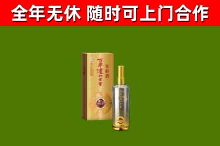 梓潼回收泸州老窖
