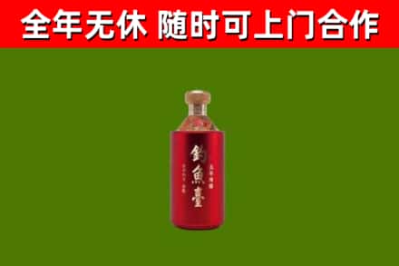 梓潼回收钓鱼台