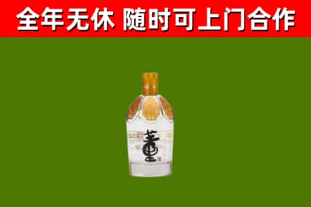 梓潼回收董酒
