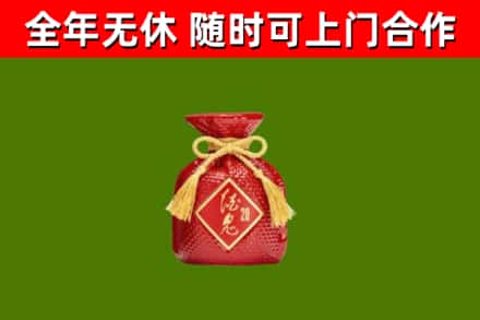 梓潼烟酒回收酒鬼酒.jpg