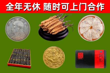 梓潼回收礼品
